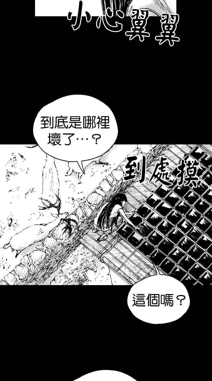 [第5季] 第9话 第60页