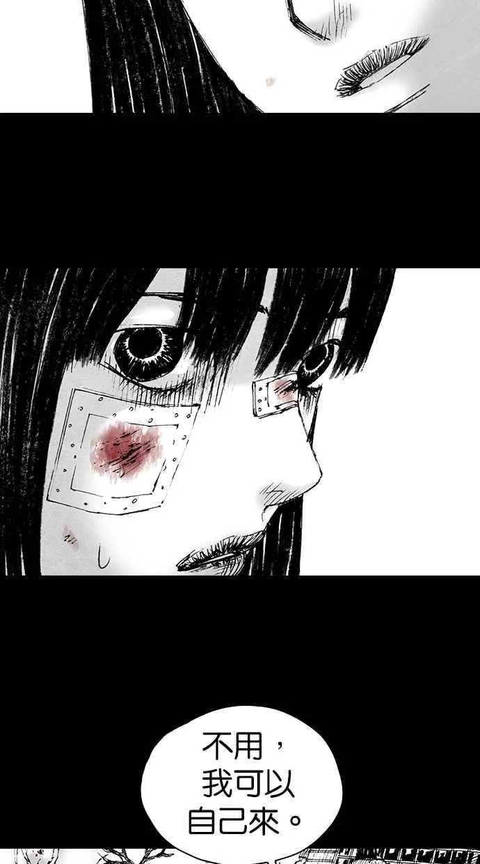 [第5季] 第9话 第62页