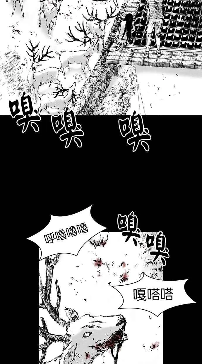 [第5季] 第9话 第63页