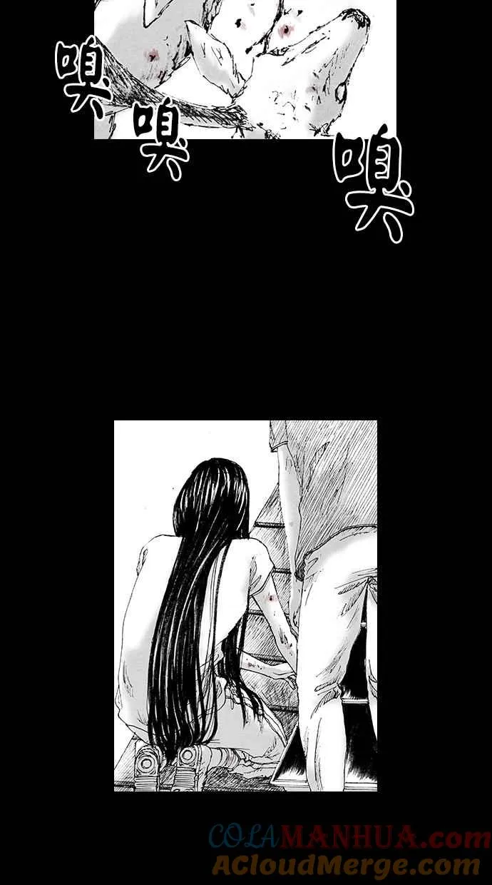 [第5季] 第9话 第64页