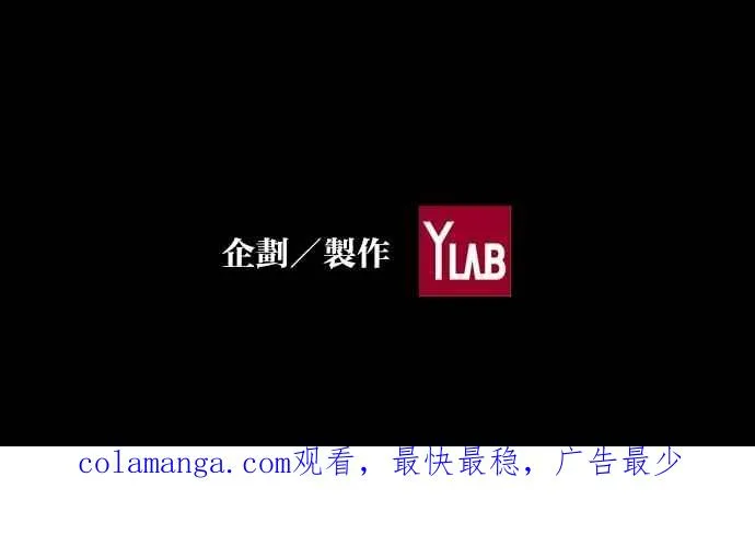 [第5季] 第9话 第68页