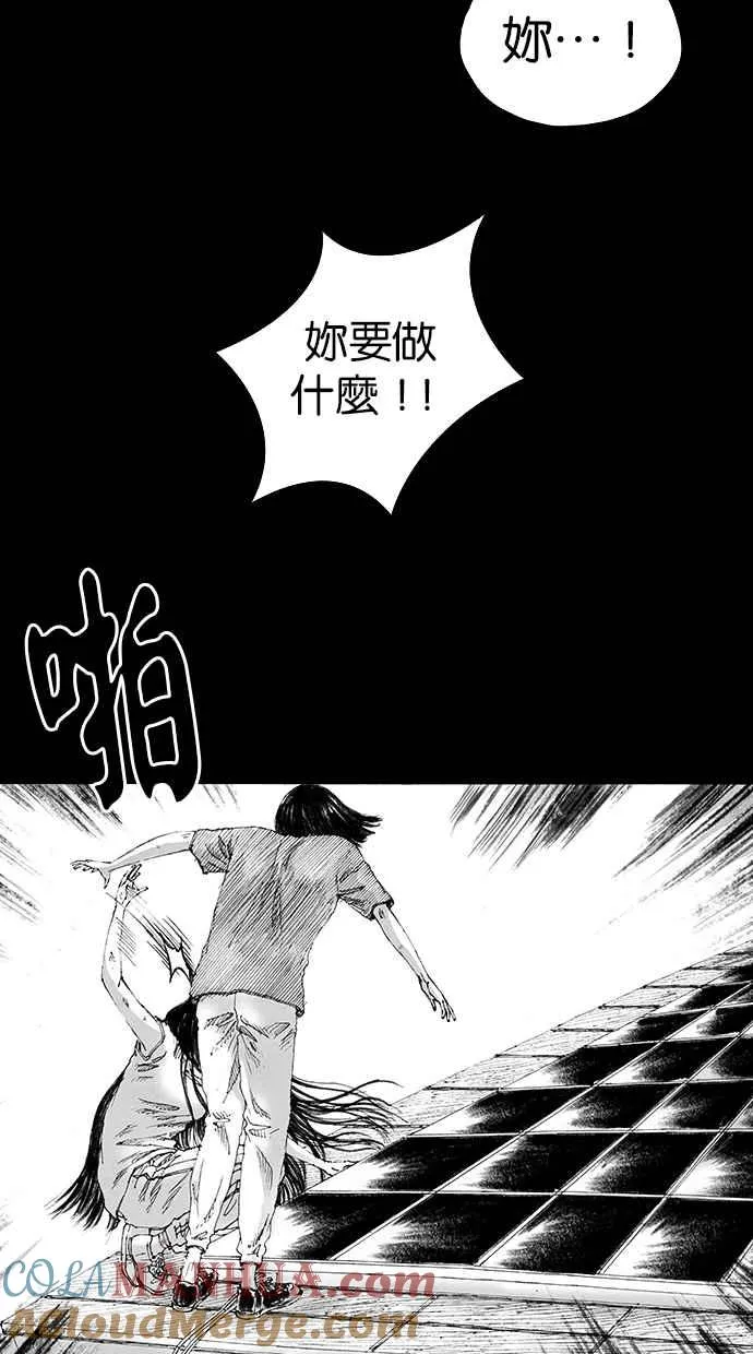 [第5季] 第10话 第4页