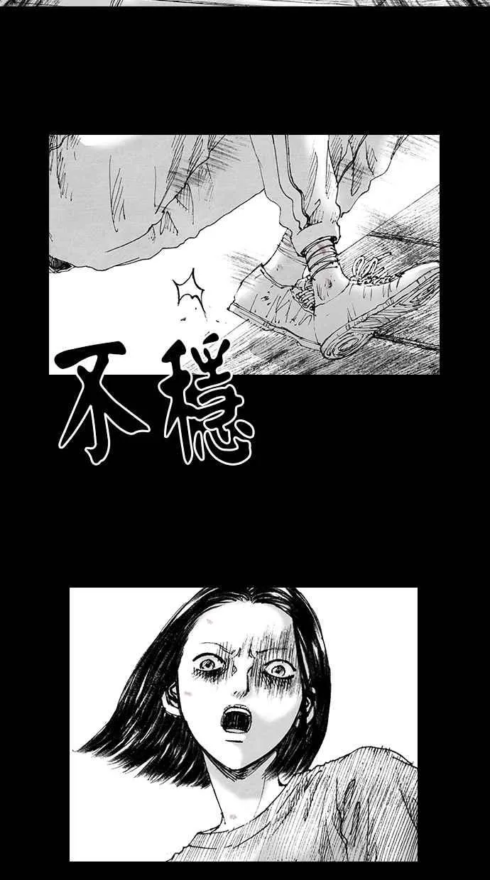 [第5季] 第10话 第5页