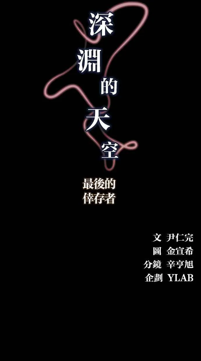[第5季] 第10话 第9页
