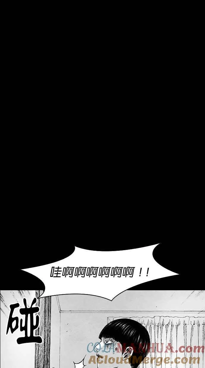 [第5季] 第10话 第10页