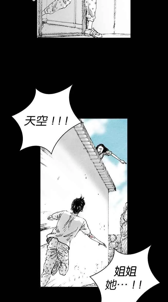 [第5季] 第10话 第12页