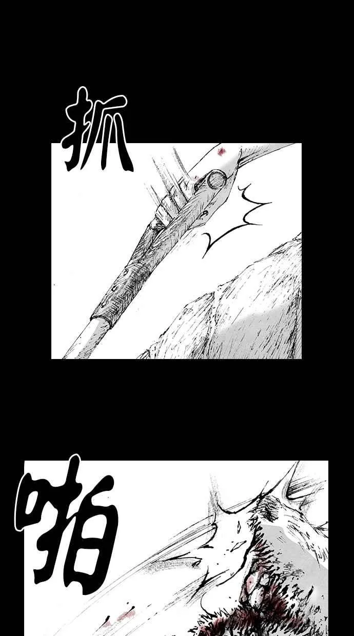 [第5季] 第10话 第15页
