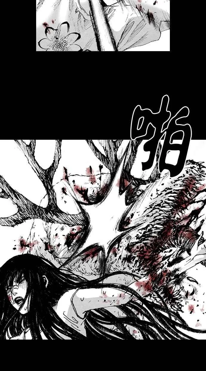 [第5季] 第10话 第17页