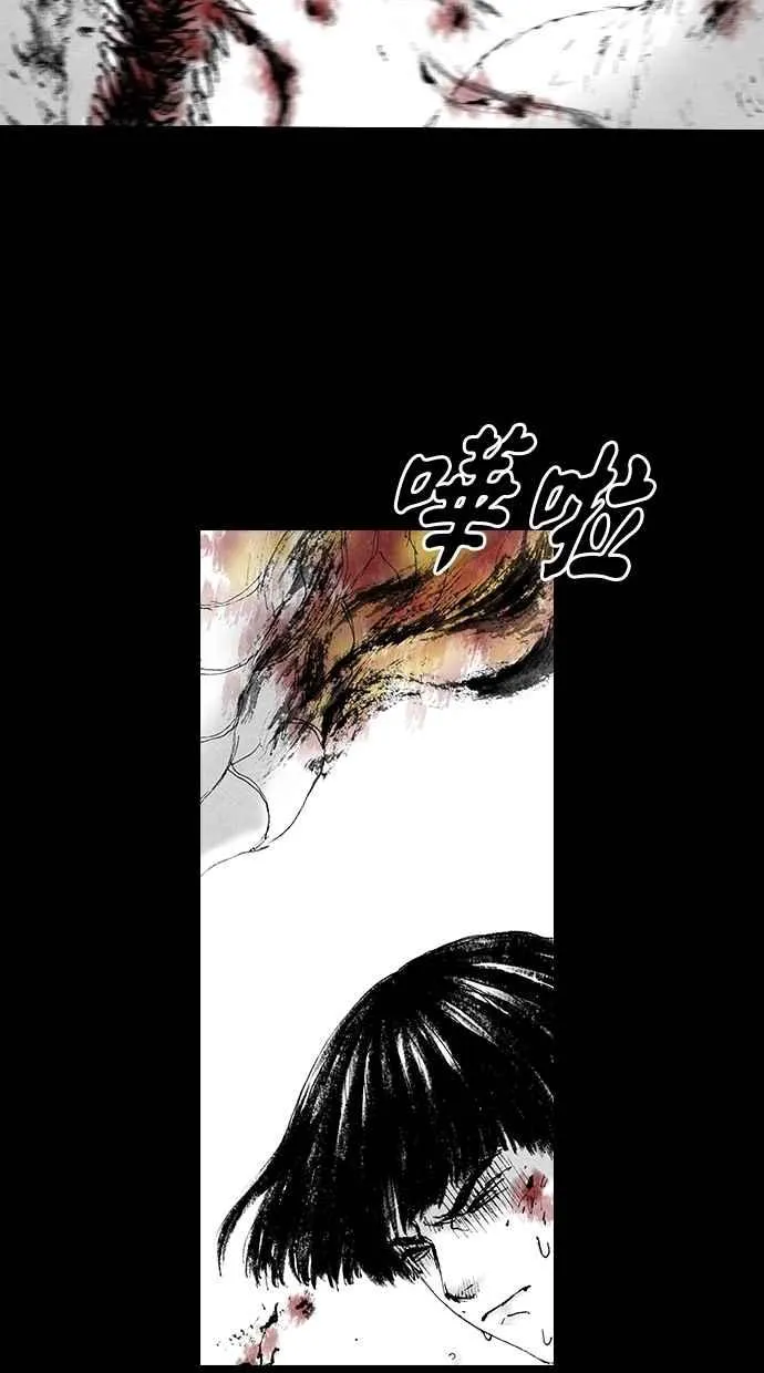 [第5季] 第10话 第21页