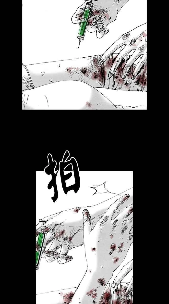 [第5季] 第10话 第41页