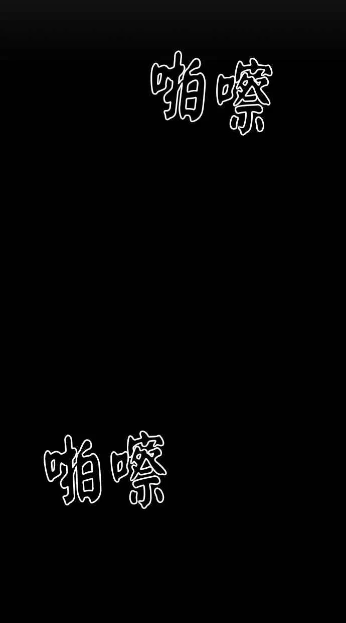 [第5季] 第11话 第2页