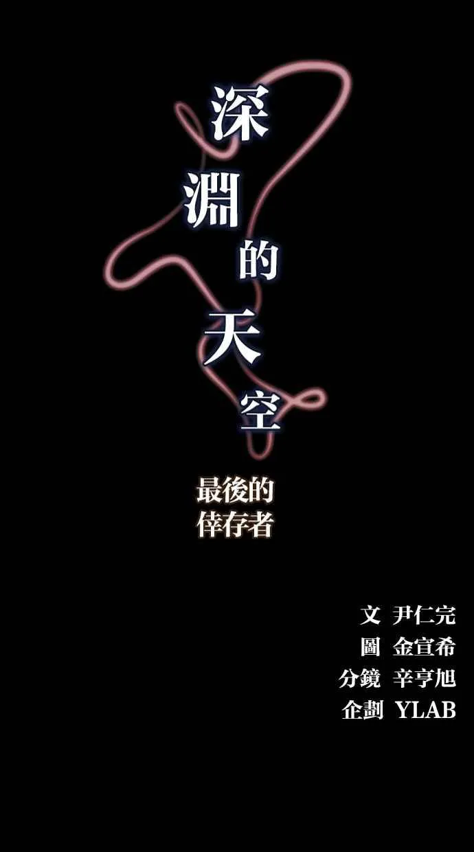 [第5季] 第11话 第9页