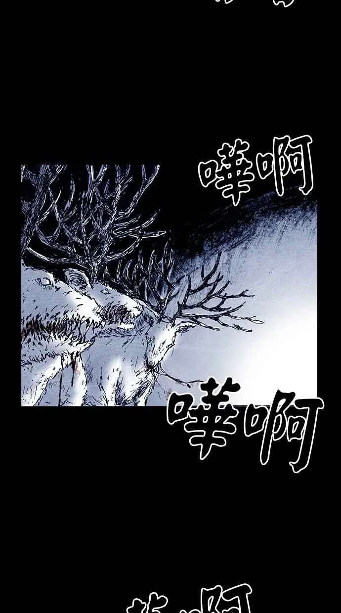[第5季] 第11话 第11页