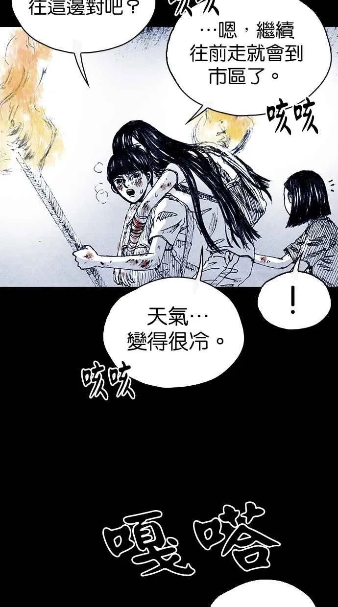 [第5季] 第11话 第14页