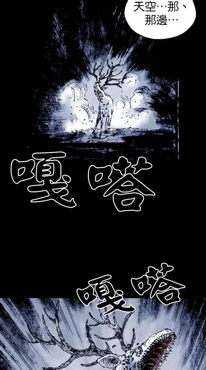 [第5季] 第11话 第15页