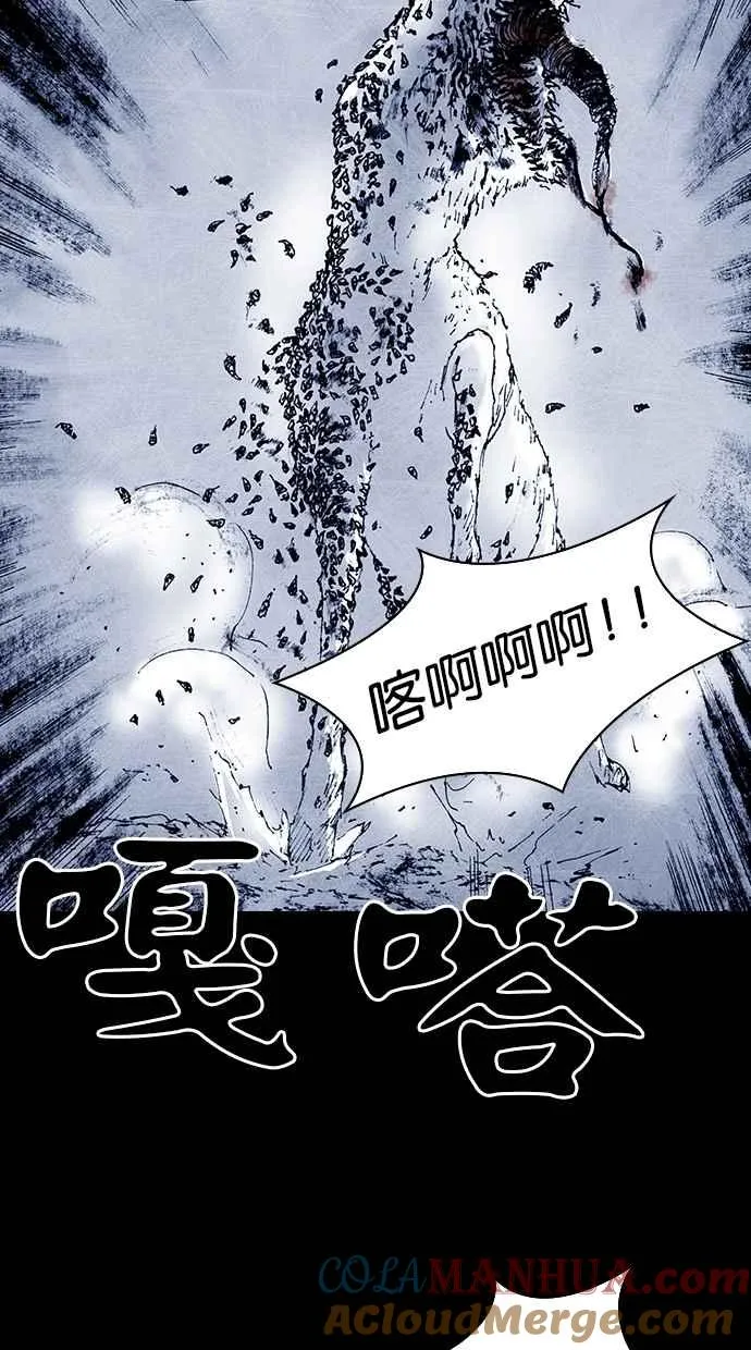 [第5季] 第11话 第16页