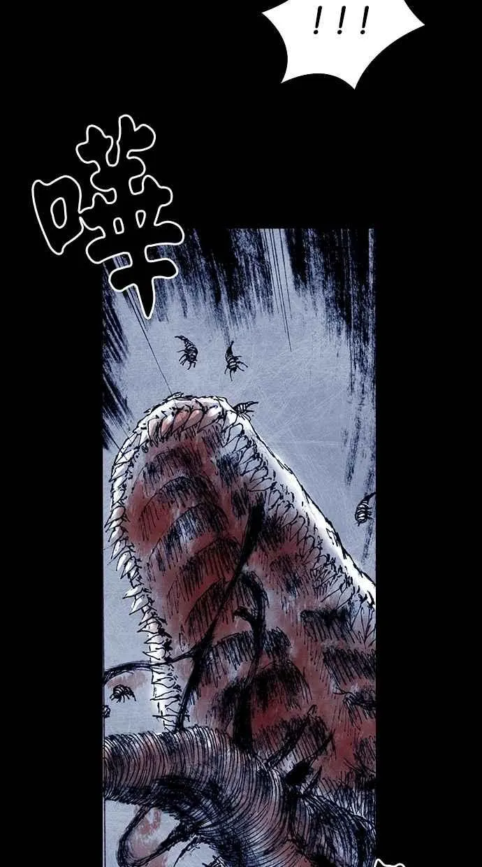 [第5季] 第11话 第17页
