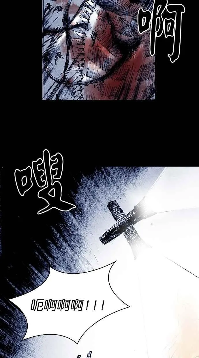 [第5季] 第11话 第18页