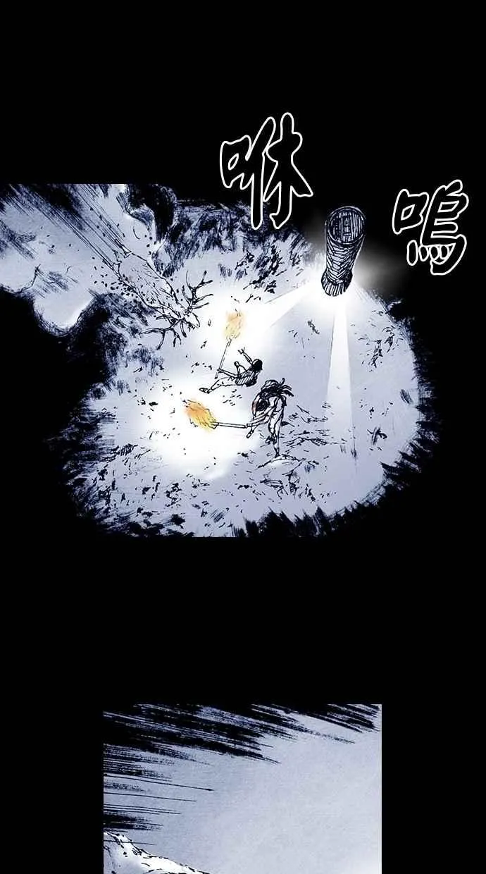 [第5季] 第11话 第20页
