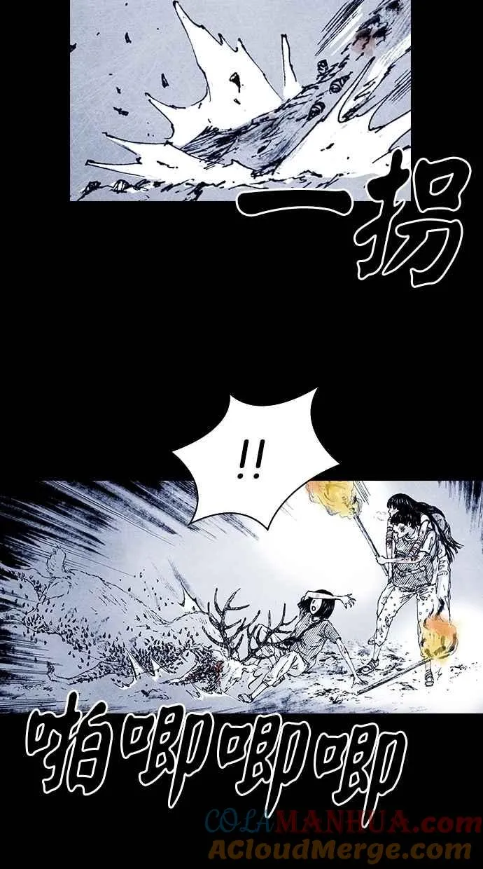 [第5季] 第11话 第22页