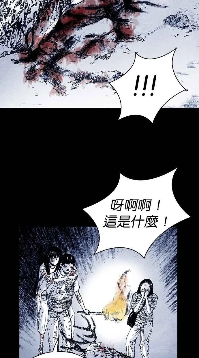 [第5季] 第11话 第26页