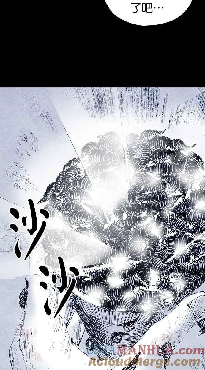 [第5季] 第11话 第31页