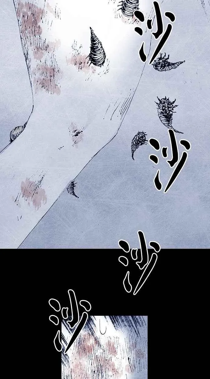 [第5季] 第11话 第32页