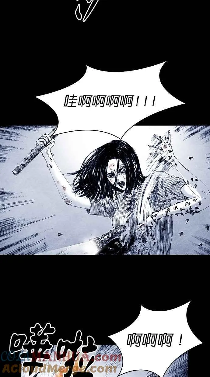 [第5季] 第11话 第34页