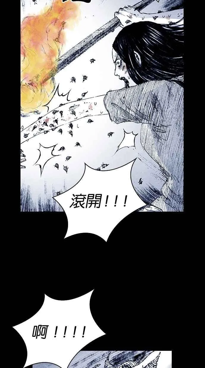 [第5季] 第11话 第35页