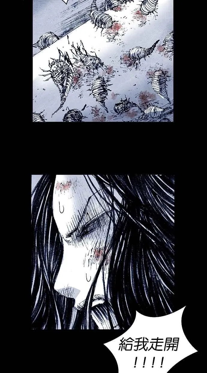 [第5季] 第11话 第36页