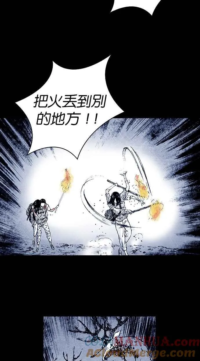 [第5季] 第11话 第37页