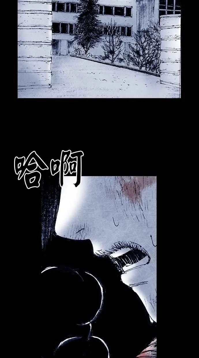 [第5季] 第11话 第41页