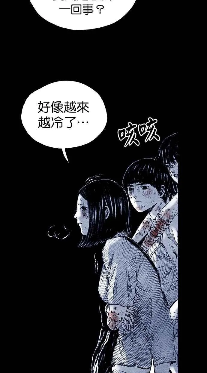[第5季] 第11话 第44页