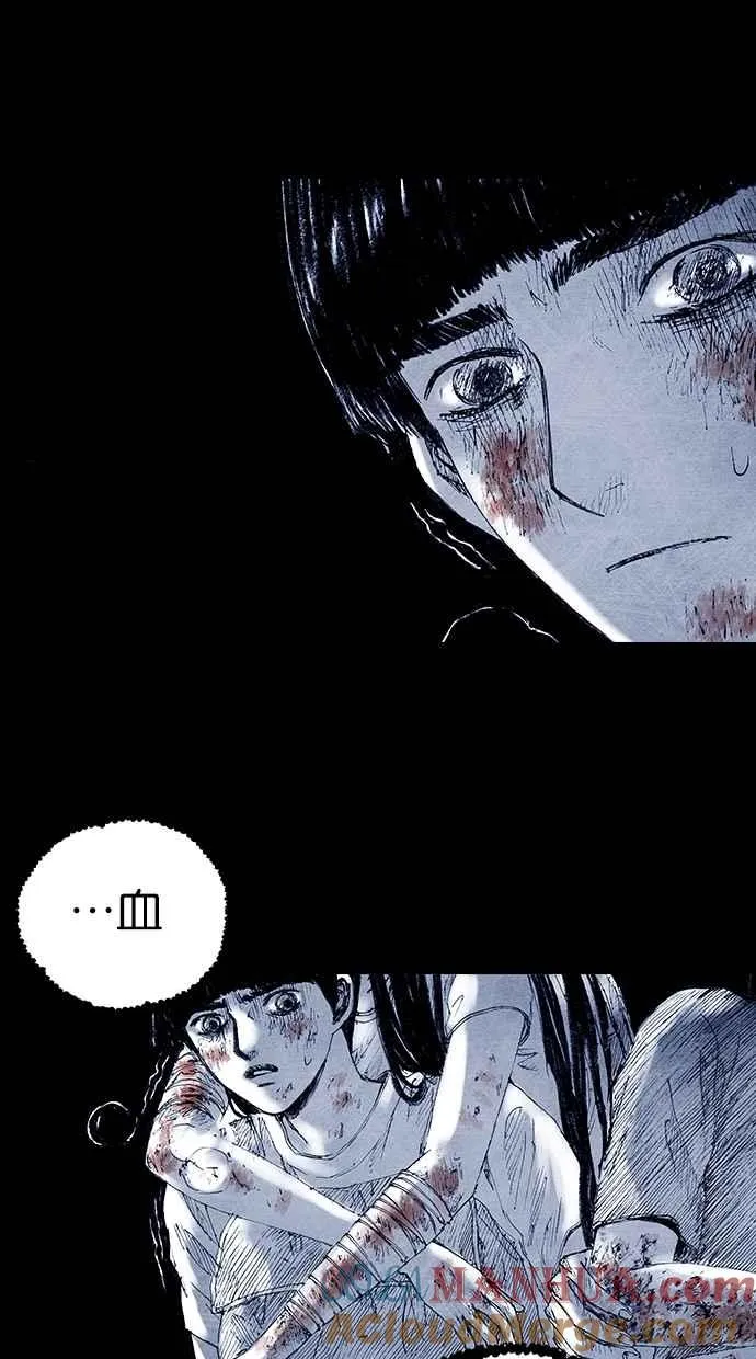 [第5季] 第11话 第46页