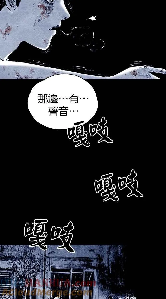 [第5季] 第11话 第49页