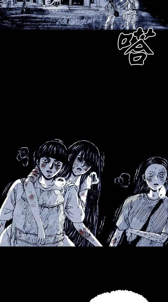 [第5季] 第11话 第50页