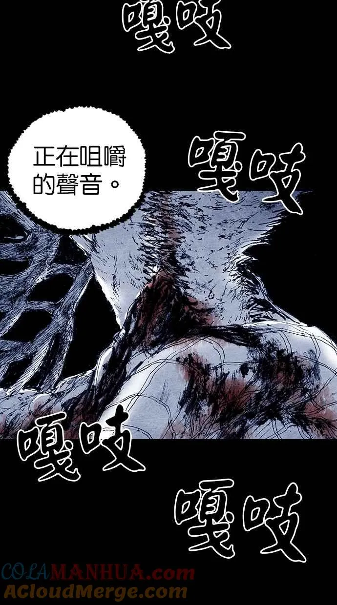 [第5季] 第11话 第52页