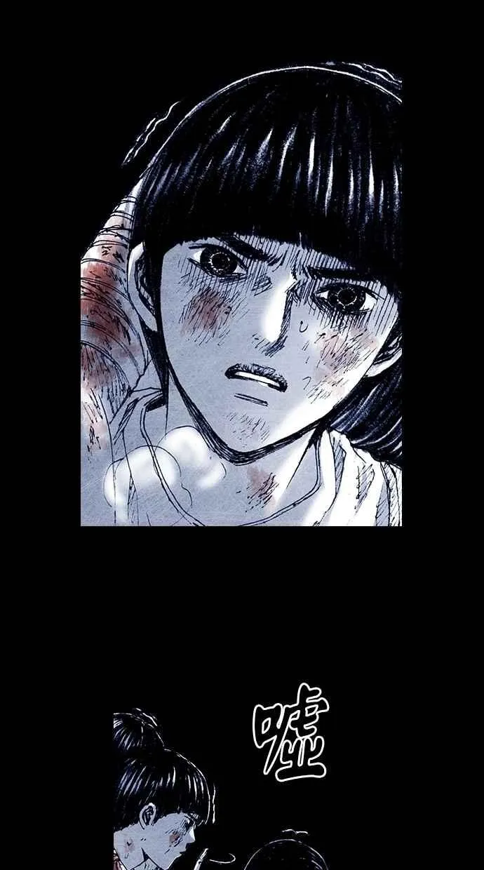 [第5季] 第11话 第53页