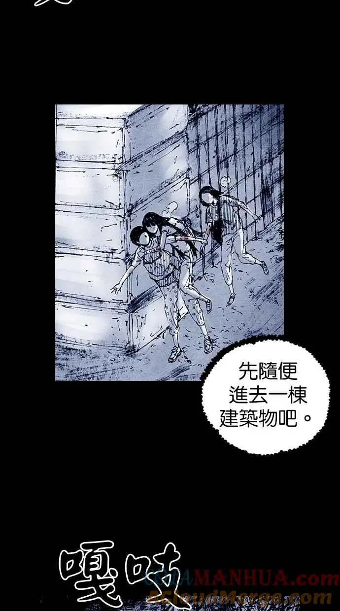 [第5季] 第11话 第55页