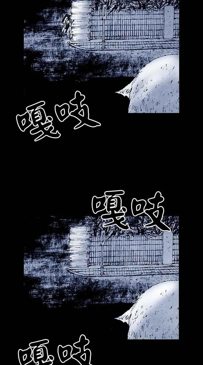 [第5季] 第11话 第56页