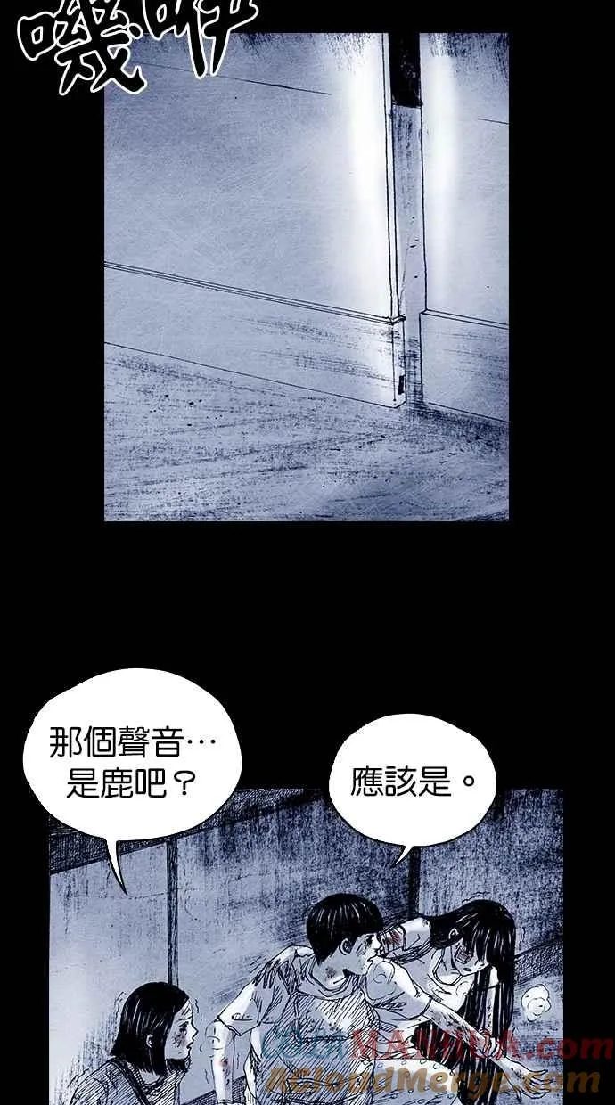 [第5季] 第11话 第58页