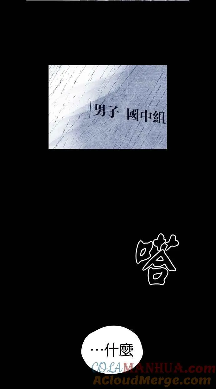 [第5季] 第11话 第64页