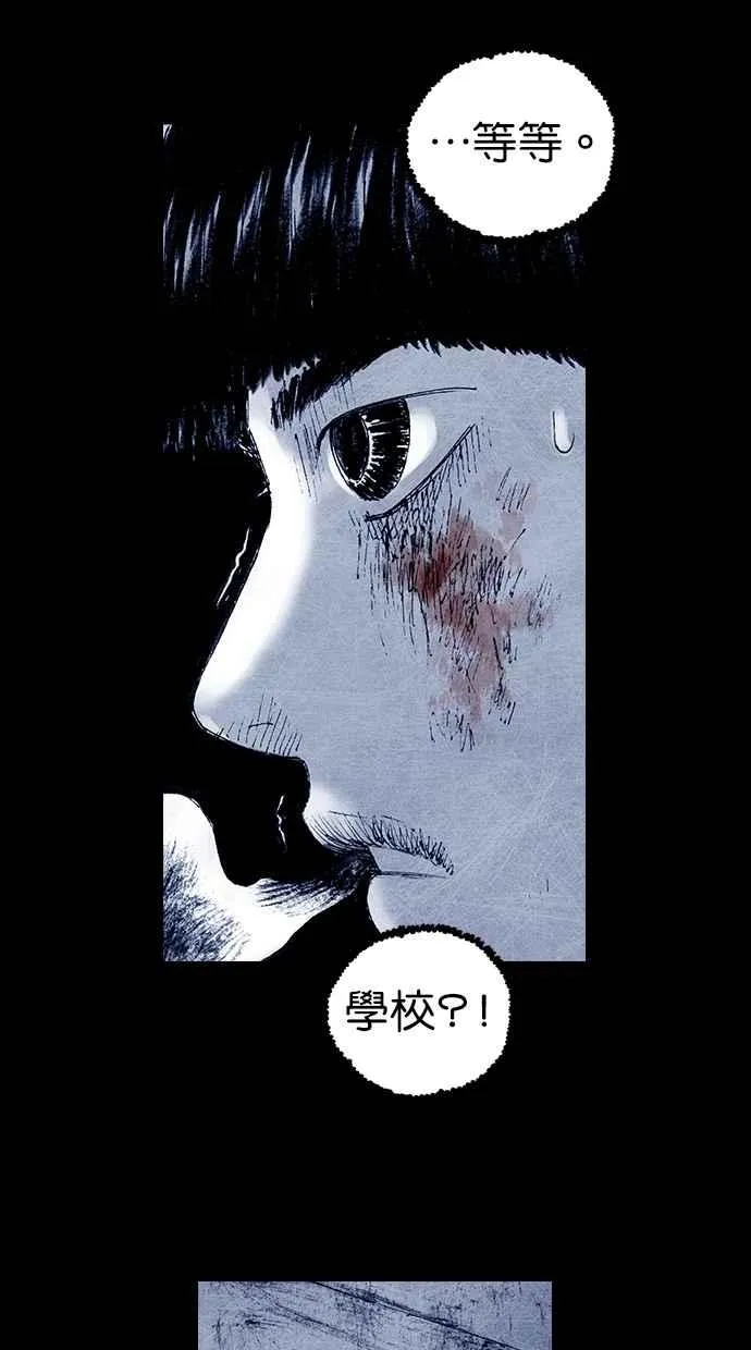 [第5季] 第11话 第66页