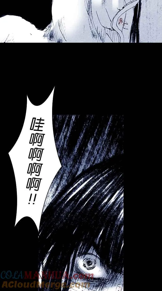[第5季] 第11话 第76页