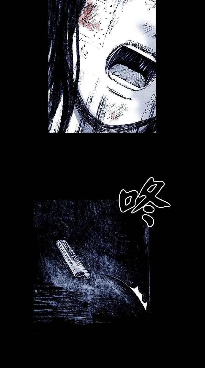 [第5季] 第11话 第77页