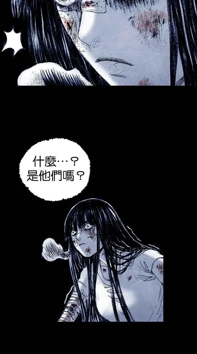 [第5季] 第11话 第80页