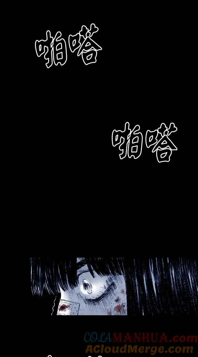 [第5季] 第11话 第82页