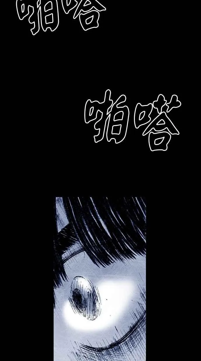[第5季] 第11话 第84页