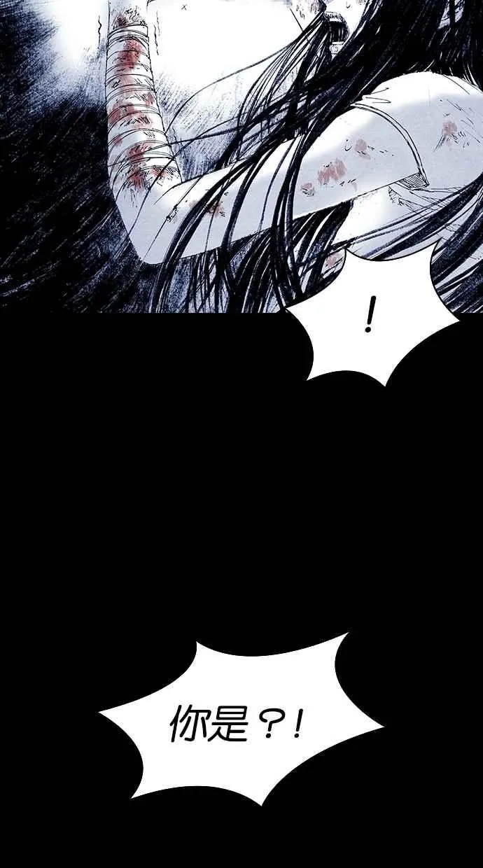 [第5季] 第11话 第89页