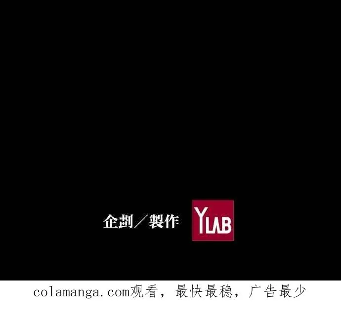 [第5季] 第11话 第90页